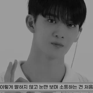 Sticker from ⨳ bae jinyoung ⭑ @stickernct