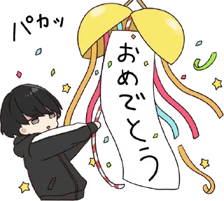 😆 emoji 男 Telegram sticker 7 of 77