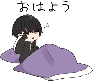 😴 emoji 男 Telegram sticker 24 of 77