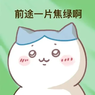 😕 emoji 前途…… Telegram sticker 22 of 25