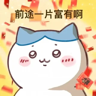 🤑 emoji 前途…… Telegram sticker 10 of 25