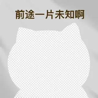🤔 emoji 前途…… Telegram sticker 7 of 25