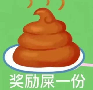 👍 emoji 小羊 Telegram sticker 6 of 48