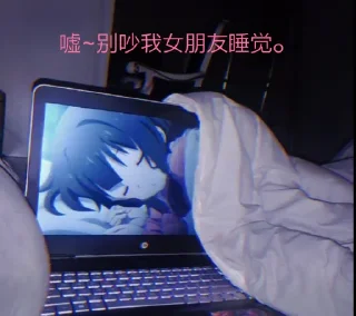 😴 emoji 煲汤 Telegram sticker 8 of 85