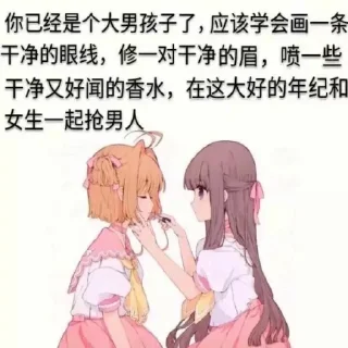 😆 emoji 煲汤 Telegram sticker 14 of 85