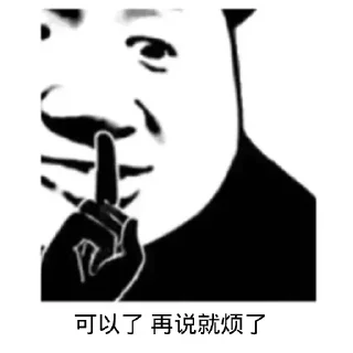 Sticker from 上下班打卡🚀   @Jay660