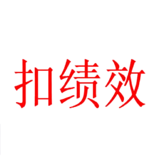 🤮 emoji 上班很累 Telegram sticker 17 of 43
