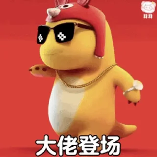 💬 emoji 奶龍 Telegram sticker 11 of 29