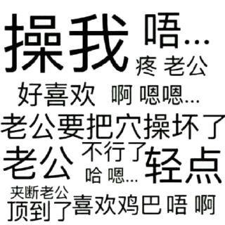 Sticker from 🔆表情分享→ @stickerscook