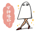 👠 emoji what'z_不知名的神 Telegram sticker 10 of 39