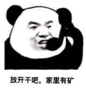 😉 emoji 不赌不知时运到🎲 @DHY66 Telegram sticker 24 of 82