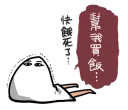 👸 emoji what'z_不知名的神 Telegram sticker 14 of 39