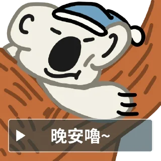 Sticker from 幣圈崩潰動物園LINE不能過審版