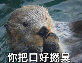 🙊 emoji 買嬲的動物園 Telegram sticker 19 of 110