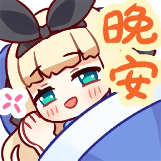 😌 emoji 物述有栖 Telegram sticker 18 of 20