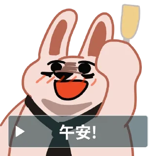 Sticker from 幣圈崩潰動物園LINE不能過審版