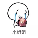 🌑 emoji 未名。 Telegram sticker 22 of 30