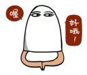 😀 emoji what'z_不知名的神 Telegram sticker 16 of 39