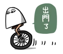 🏃 emoji what'z_不知名的神 Telegram sticker 6 of 39