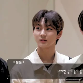 🍥 emoji 𝐘ang 𝐣ungwon - @tikelnyagilang Telegram sticker 20 of 26