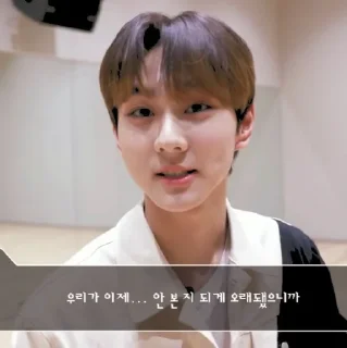 🍥 emoji 𝐘ang 𝐣ungwon - @tikelnyagilang Telegram sticker 15 of 26