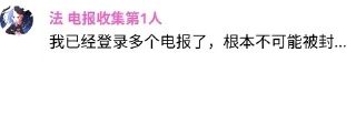 Sticker from 法哥合订本