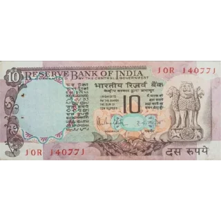 🇮🇳 emoji Indian 🇮🇳 Rupees @Opleech Telegram sticker 24 of 51