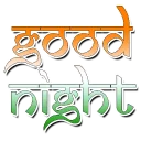 😴 emoji Indian Telegram sticker 18 of 26