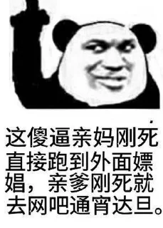 Sticker from 飞机