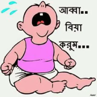 Sticker from pack