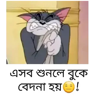 😞 emoji Pack Telegram sticker 6 of 50