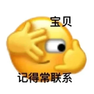 🤢 emoji 坏男人  @biaoqingbao01 Telegram sticker 24 of 98