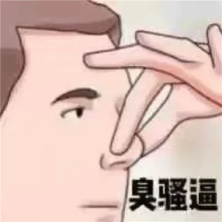 ❤️ emoji 派派是个好人 @CNpaipai Telegram sticker 4 of 120