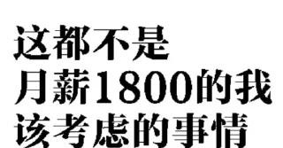 😝 emoji 全平台刷粉上人  @manong1668 Telegram sticker 24 of 30