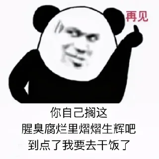 🖕 emoji 低价上粉 yinliua.com Telegram sticker 12 of 25