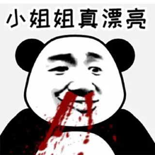 😍 emoji 低价上粉 yinliua.com Telegram sticker 13 of 25