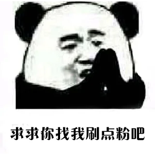 😭 emoji 低价上粉 yinliua.com Telegram sticker 6 of 25