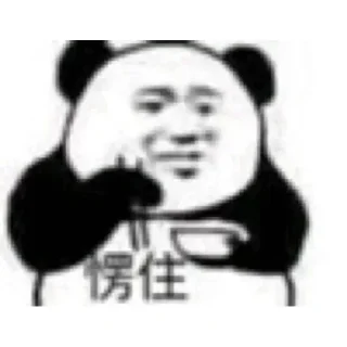 🙀 emoji 低价上粉 yinliua.com Telegram sticker 22 of 25