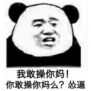 🫢 emoji 低价上粉 yinliua.com Telegram sticker 20 of 25