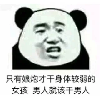 ✊ emoji 低价上粉 yinliua.com Telegram sticker 19 of 25
