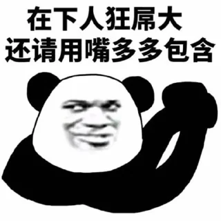 😉 emoji 低价上粉 yinliua.com Telegram sticker 8 of 25