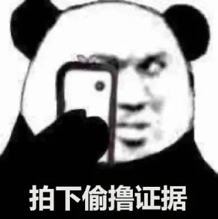 😂 emoji 全平台刷粉上人  @manong1668 Telegram sticker 7 of 30