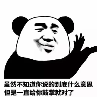👏 emoji 低价上粉 yinliua.com Telegram sticker 14 of 25