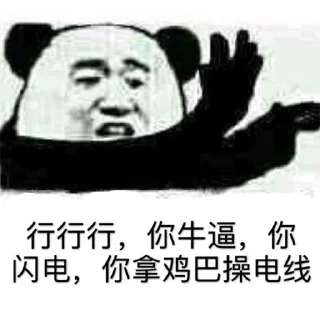 🤥 emoji 低价上粉 yinliua.com Telegram sticker 18 of 25