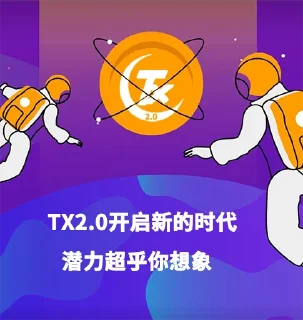 ⚡️ emoji TX平台⚡️@TXTelegramX Telegram sticker 20 of 22