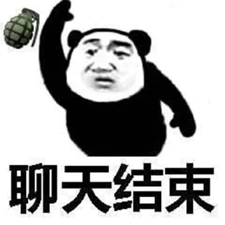 🤐 emoji 低价上粉 yinliua.com Telegram sticker 15 of 25