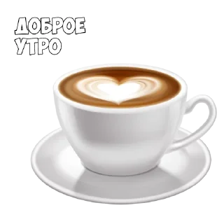 ☕️ emoji Помощь Разведке Telegram sticker 12 of 61