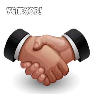 🤝 emoji Помощь Разведке Telegram sticker 18 of 61