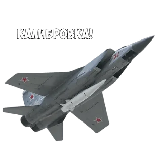 ⚡️ emoji Помощь Разведке Telegram sticker 8 of 61