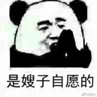 😂 emoji 暗网 @sousuone 表情包 @tiezhiwo Telegram sticker 11 of 84